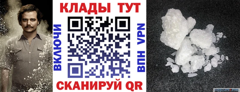 Купить закладку КОКАИН  Марихуана  Меф мяу мяу  АМФЕТАМИН  Гашиш  Никольск