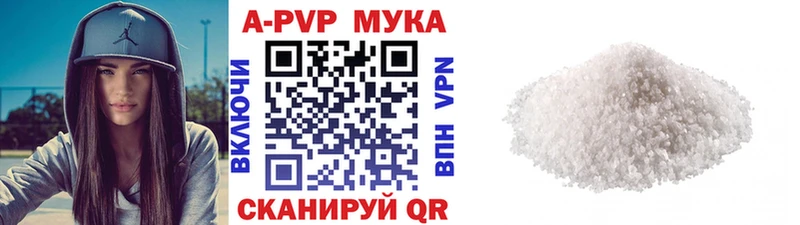Alpha PVP VHQ  Купить  Никольск 