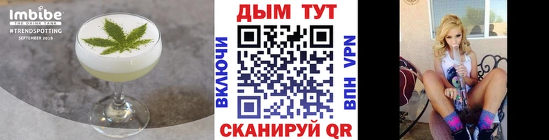 Купить где  Никольск  Печенье с ТГК марихуана 