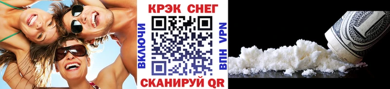 COCAIN 98%  Купить закладки  Никольск 