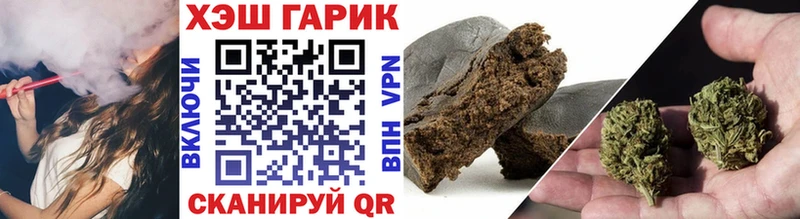 Купить закладки  Никольск  Гашиш VHQ 