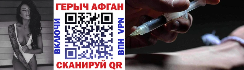 Купить закладки  Никольск  Героин VHQ 