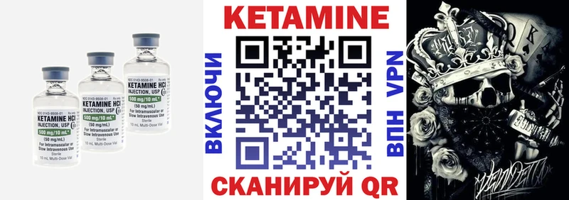 Купить  Никольск  Кетамин ketamine 
