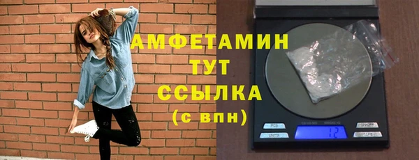 spice Бугульма