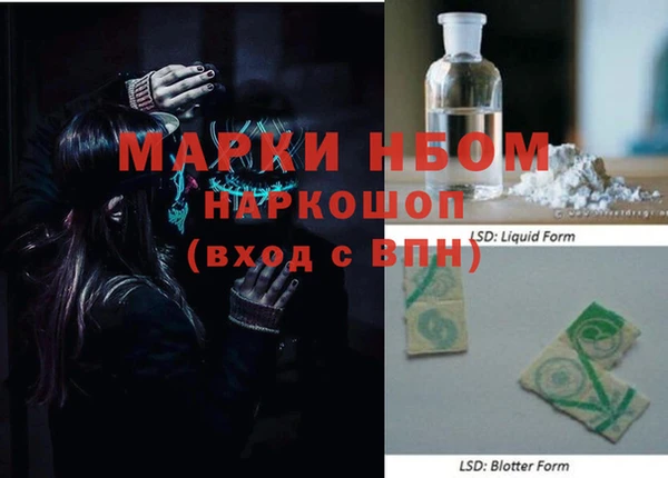 spice Бугульма