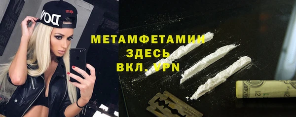 кокаин перу Бородино