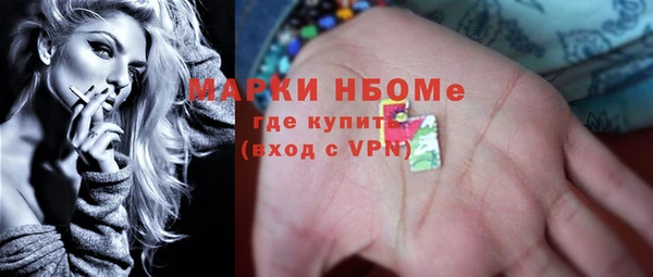 кокаин перу Бородино