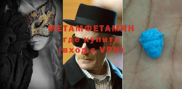 кокаин перу Бородино