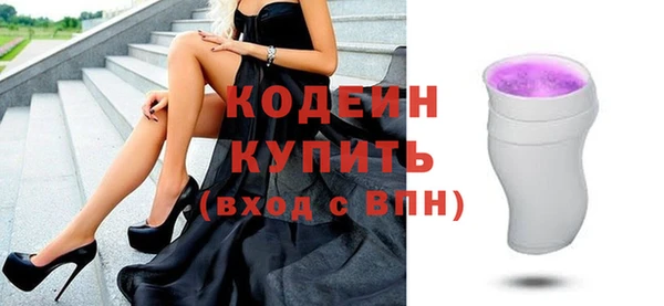 spice Бугульма