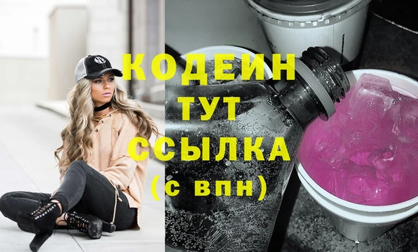 каннабис Бронницы