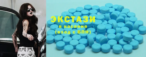 каннабис Бронницы