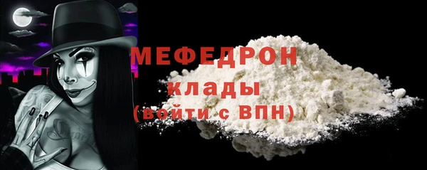spice Бугульма