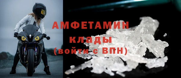 каннабис Бронницы