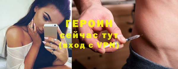 каннабис Бронницы