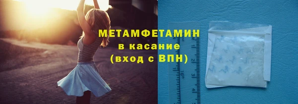 кокаин перу Бородино