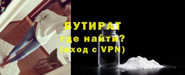 spice Бугульма