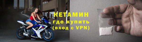 spice Бугульма