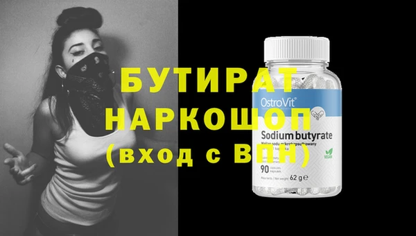 кокаин перу Бородино