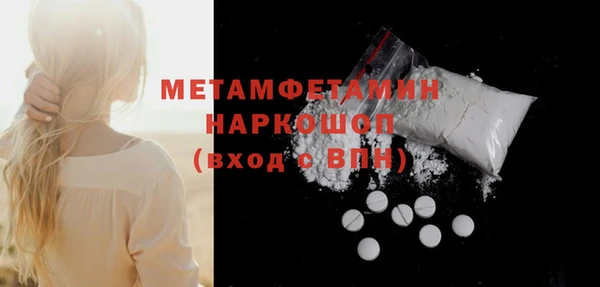 каннабис Бронницы