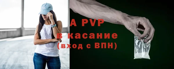 каннабис Бронницы