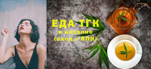 кокаин перу Бородино