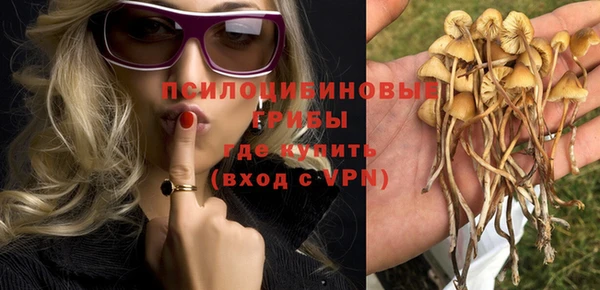 каннабис Бронницы