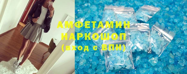 каннабис Бронницы