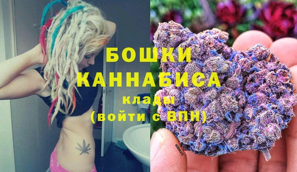 каннабис Бронницы