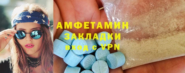 spice Бугульма