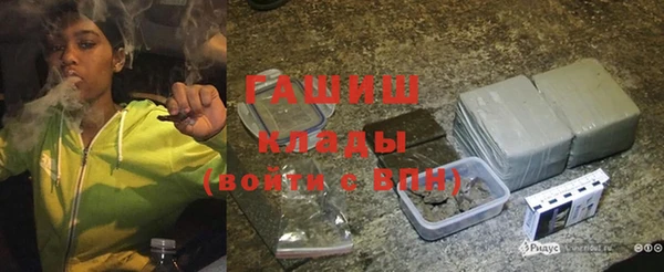 кокаин перу Бородино