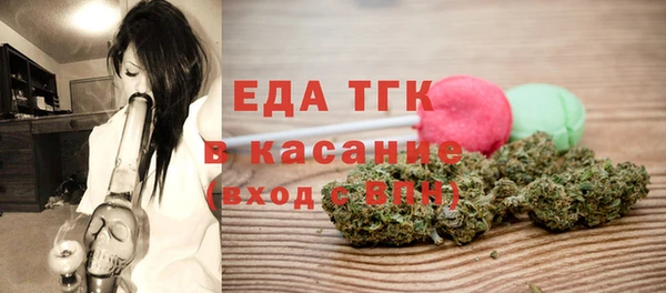 каннабис Бронницы