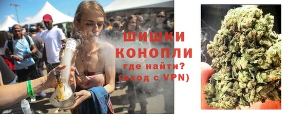 кокаин перу Бородино
