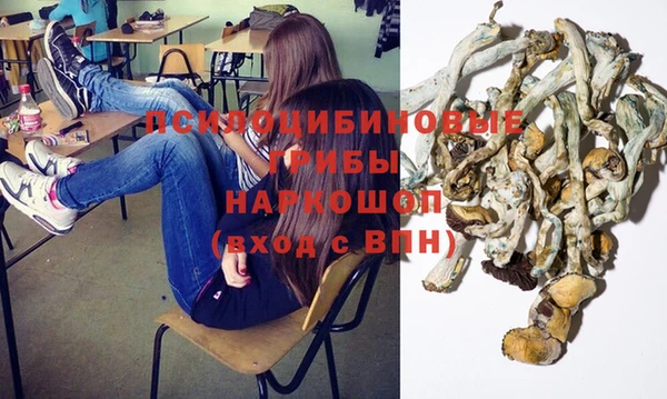 кокаин перу Бородино