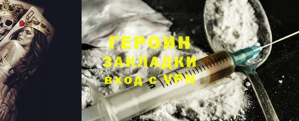 кокаин перу Бородино