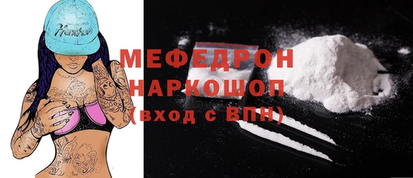 spice Бугульма