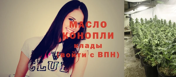 кокаин перу Бородино