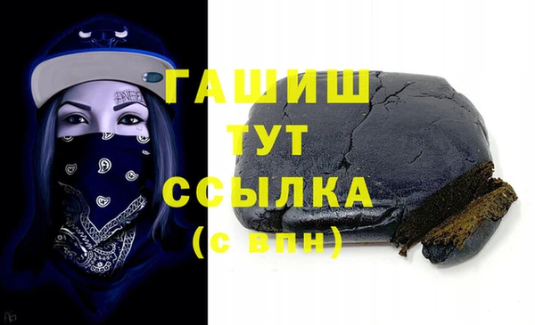 каннабис Бронницы
