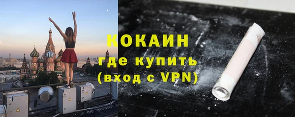 кокаин перу Бородино