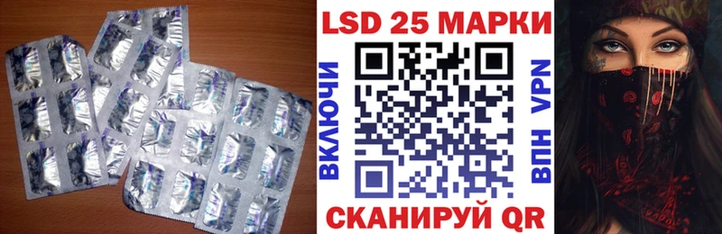 ЛСД экстази ecstasy  Купить закладки  Никольск 
