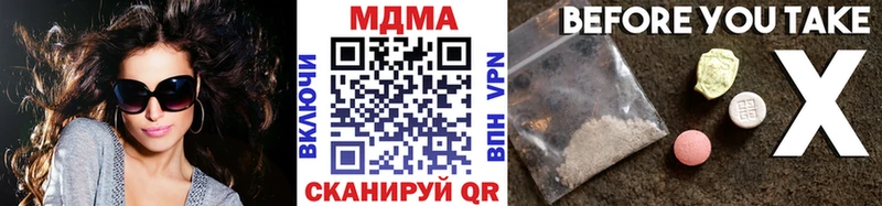 Купить  Никольск  MDMA молли 