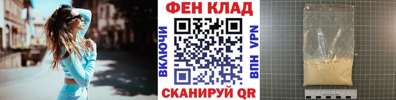 Метамфетамин пудра  Купить где  Никольск 