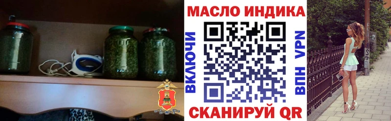 Купить где  Никольск  Дистиллят ТГК гашишное масло 